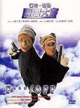 亚当的六个女人
