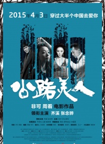 婷婷综合激情网